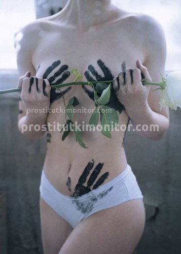 Марина, Г. Бердянск